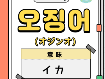 Lalala Korea 韓国の旅行 番組と韓国語の勉強