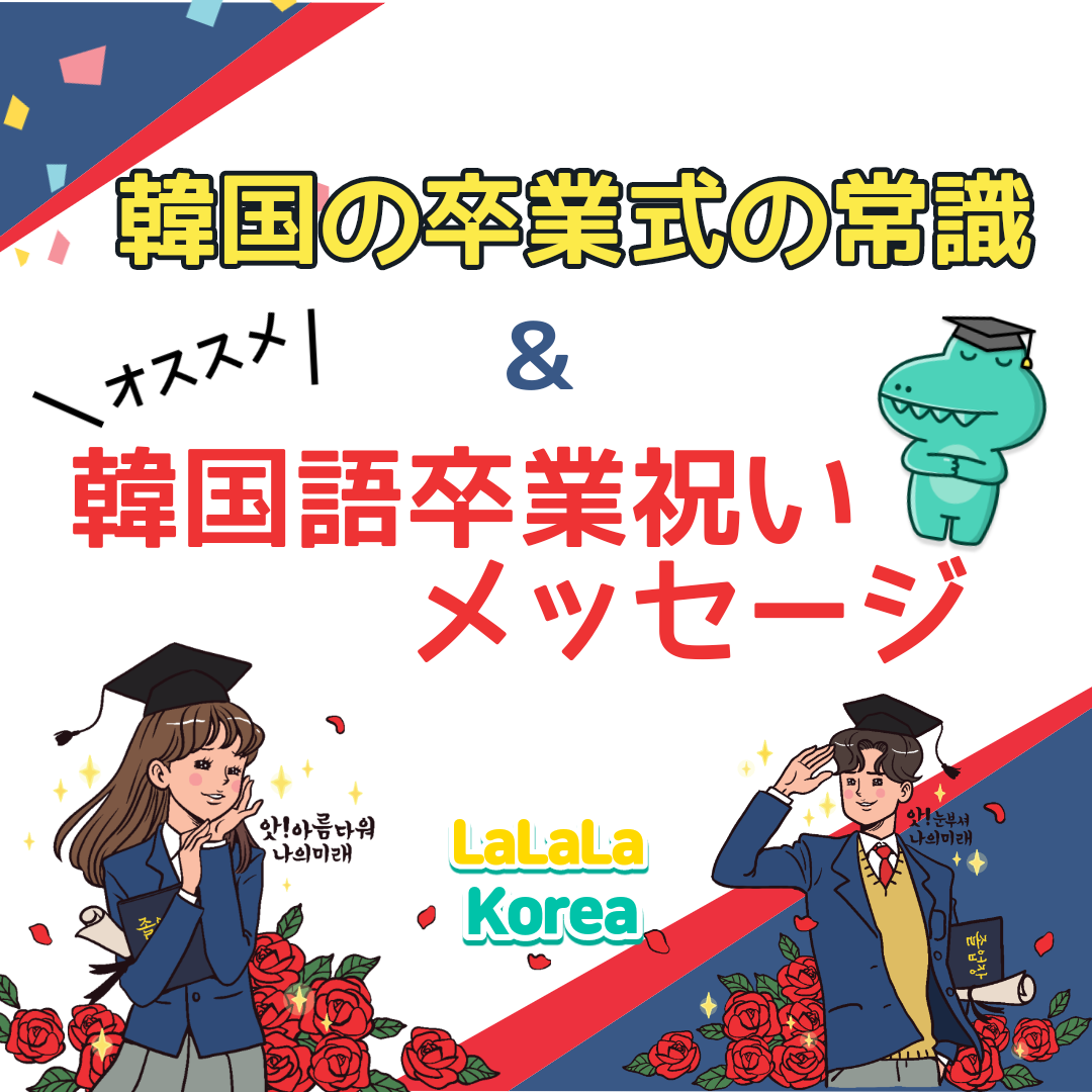韓国女子 Archives Lalala Korea
